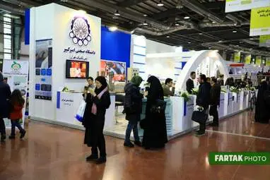 گزارش تصویری از بیستمین نمایشگاه دستاوردهای پژوهش ، فن آوری و فن بازار .