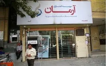 ماجرای موسسات اعتباری غیر مجاز جنایی شد / قتل رئیس یکی از شعب موسسه آرمان