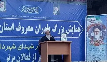 
امر به معروف و نهی از منکر متفکرانه باعث حفظ و اعتلای فرهنگ اسلامی می‌شود

