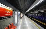 محدودیت در سرویس‌دهی مترو تهران بین ایستگاه‌های قلهک تا قیطریه