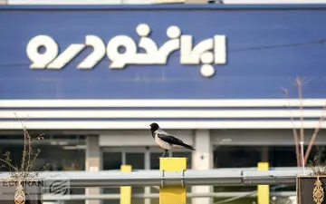 طرح فروش ایران‌خودرو امشب به پایان می‌رسد/ آزادسازی وجوه بلوکه شده از فردا