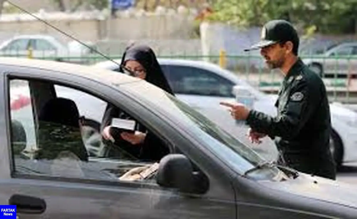 واکنش پلیس به شماره پیامک گزارش بدحجابی