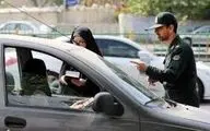 واکنش پلیس به شماره پیامک گزارش بدحجابی