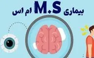 کلید طلایی مقابله با ام‌اس: تشخیص زودهنگام، سد راه ناتوانی!