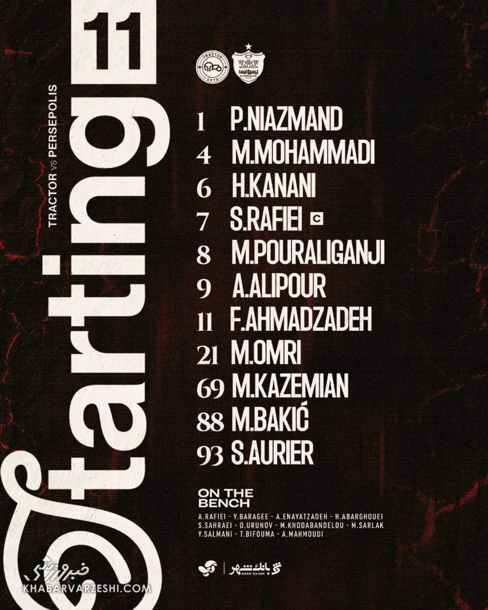 ترکیب پرسپولیس