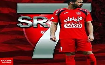سرشناس ترین غایب پرسپولیس در مقابل سیاه جامگان!