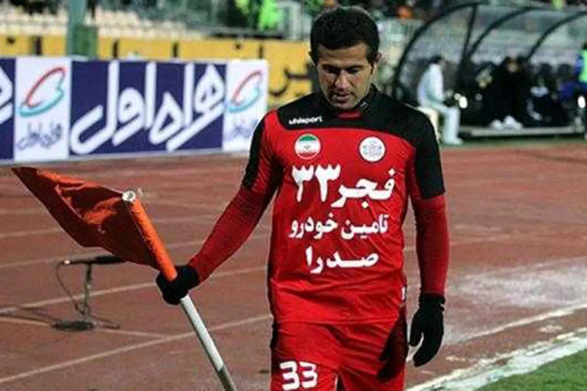 وضعیت پرونده مطالبات مرحوم مهرداد اولادی از باشگاه پرسپولیس