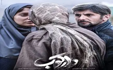 روایتی از «دارکوب» در «سینما آی‌فیلم»