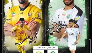 جنگ مربیان جوان در اراک؛ یک امتیاز فاصله، صدها کیلومتر انگیزه