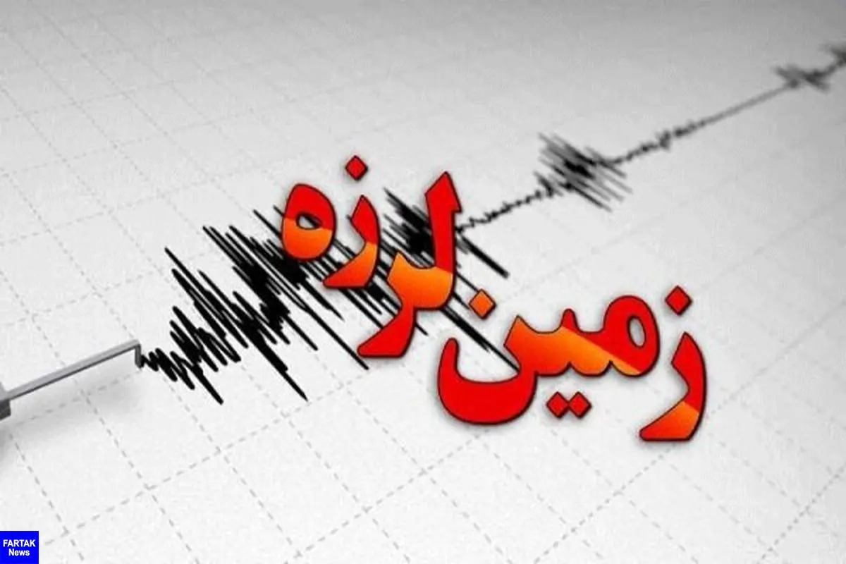 زلزله ۳.۸ ریشتری در جایزان/ اعلام آماده باش به ۴ شهرستان 