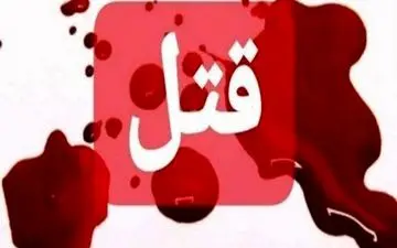 وقوع یک قتل با سلاح گرم در سندرک
