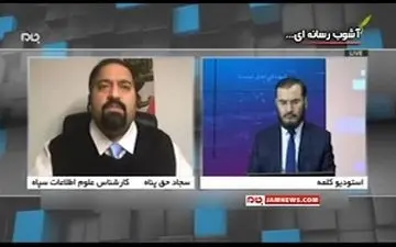 ماجرای لو رفتن آموزش آتش زدن و تخریب اموال به اغتشاشگران در شبکه‌های ماهواره‌ای