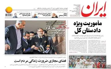 تغییرات زیاد بودجه در مجلس چه عواقبی دارد؟