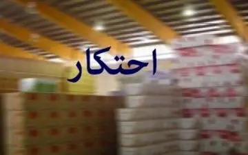 کشف محموله احتکار 20 میلیارد ریالی قطعات خودرو در کرمانشاه 
