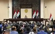 نشست ویژه پارلمان عراق درباره اعتراضات