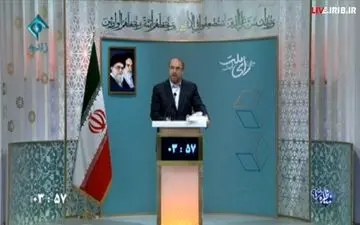 قالیباف: امروز کشور با یک بحران اقتصادی روبروست