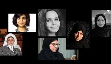 عربستان محاکمه فعالان زن بازداشتی را آغاز کرد