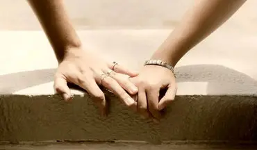 ناگفته‌های مجاز: دو رازی که برای موفقیت ازدواج، نیازی به فاش کردنشان نیست