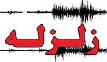  وقوع زلزله ۴.۲ ریشتری در مرز استان گلستان و ترکمنستان