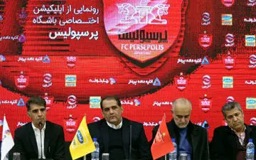 وزارت ورزش بدترین بلا را سر پرسپولیس آورد