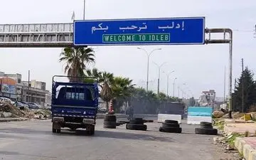 
وقوع انفجاری مهیب در حومه ادلب سوریه
