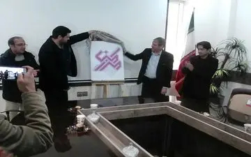 برگزاری آیین رونمایی از پوستر جشنواره ملی چهل سال مرز امن