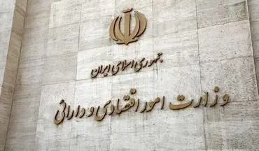 معاون ارتباطات دفتر رئیس‌جمهور: گزینه وزارت اقتصاد قطعی شده