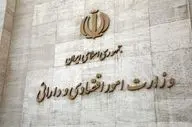 معاون ارتباطات دفتر رئیس‌جمهور: گزینه وزارت اقتصاد قطعی شده