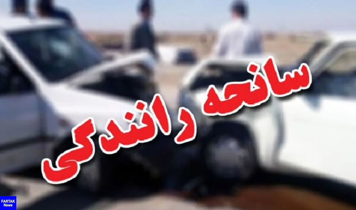 ۳ کشته و مصدوم در ۲ سانحه جاده‌ای استان قزوین