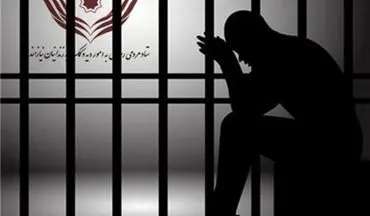 آزادی زندانی قتل غیرعمد بعداز ۱۶ سال از زندان مراغه