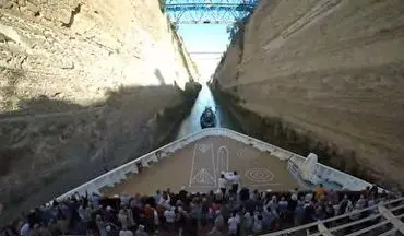 دست فرمان دیدنی ناخدای یک کشتی در عبور از کانال باریک آبی