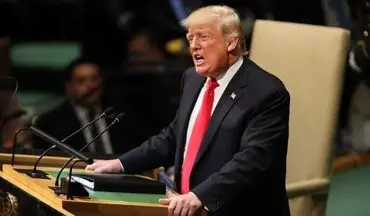 تحلیل مشاور روحانی از سخنرانی ترامپ در مجمع عمومی سازمان ملل