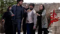  در حق «عطر داغ» اجحاف شد