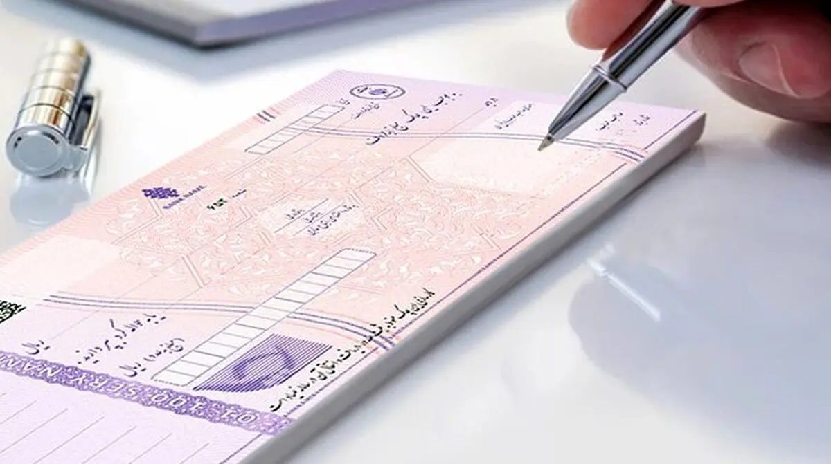 قوانین تازه صدور دستهچک ۱۴۰۴ | محدودیتها و شرایط جدید
