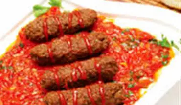  کباب لوله ای ترکی | غذای محبوب ترکیه