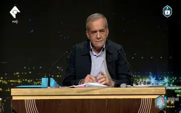 پزشکیان: 80 درصد دانش‌آموزان در مدارس دولتی نمی‌توانند به دانشگاه بروند + ویدئو