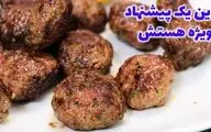 طرز تهیه کباب کاکوری؛ غذای هندی خوشمزه با طعمی تند و معطر