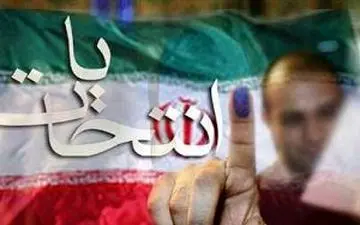 به این خانم به خاطر زیبایش در انتخابات شوراها باید رای بدیم ؟