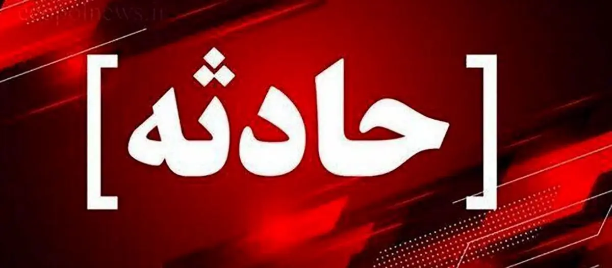   مرگ ۷ نفر در پی تصادف ۲ خودرو در هرمزگان / یک خودرو آتش گرفت 