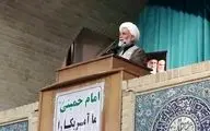 خروج آمریکا از برجام، بزرگترین خیر و برکت برای ایران 