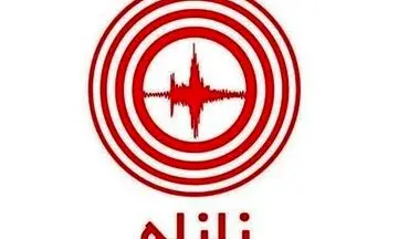  کرمانشاه برای دومین بار امشب لرزید/ زلزله 4.9ریشتر در مرز عراق و کرمانشاه