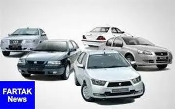 فروش فوری ۲ محصول پرفروش ایران خودرو ۹۸/۱۰/۲۶+ شرایط