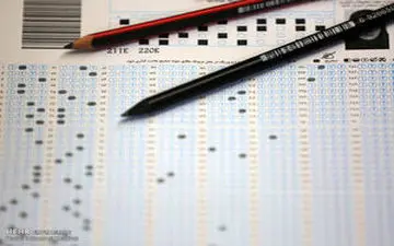 زمان ثبت نام و برگزاری ۴ آزمون سراسری اعلام شد