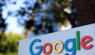 دولت آمریکا برای گوگل نقشه جدیدی دارد
