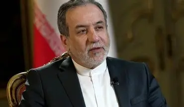 عراقچی: تروریسم به هر شکل و در هر نقطه از جهان، باید همواره محکوم شود