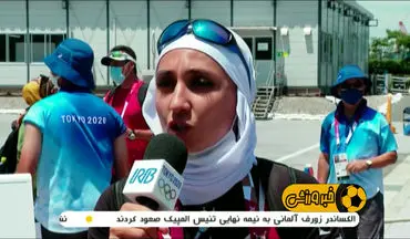 مرور عملکرد نمایندگان ایران در المپیک (7 مردادماه) + فیلم