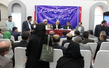گزارش تصویری نشست بررسی نقش مطبوعات محلی در توسعه فرهنگی همدان 