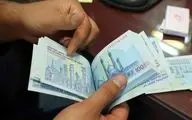 حقوق بالاتر از این مبلغ مساوی حذف یارانه! 
