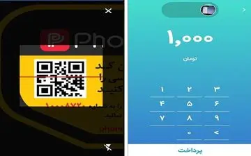 مشکل پول خُرد برای کرایه تاکسی حل شد! + عکس