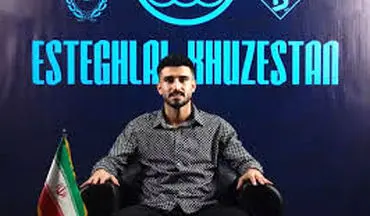 دومین پرسپولیسی سابق در جمع آبی‌پوشان